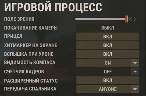 Рекомендации по выбору компьютера для запуска Раст