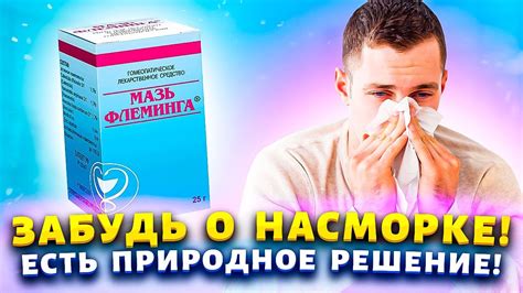 Рекомендации по голоданию для лечения простуды
