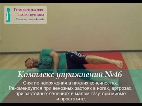 Рекомендации по занятиям спортом при флюсе