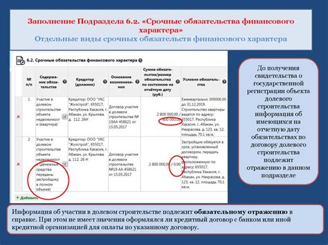 Рекомендации по заполнению гидрокомпенсаторов