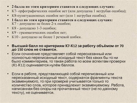 Рекомендации по использованию двоеточия после "p. s."