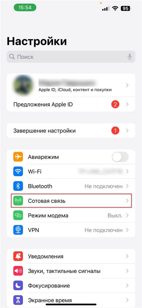 Рекомендации по использованию модема на ночь