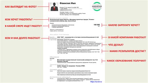 Рекомендации по использованию нескольких резюме на hh
