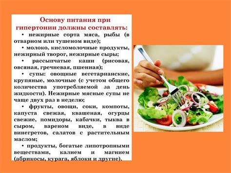 Рекомендации по использованию чеснока при повышенном давлении