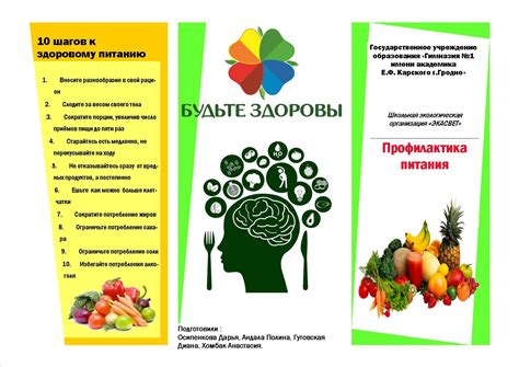 Рекомендации по количеству и форме моркови