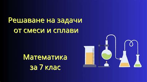 Рекомендации по обращению с зеленым стулом от смеси