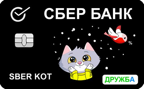 Рекомендации по оплате штрафов кредитной картой