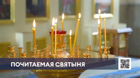 Рекомендации по освящению личной иконы