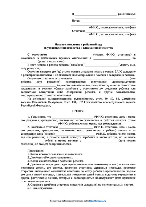Рекомендации по передаче дела в районный суд: