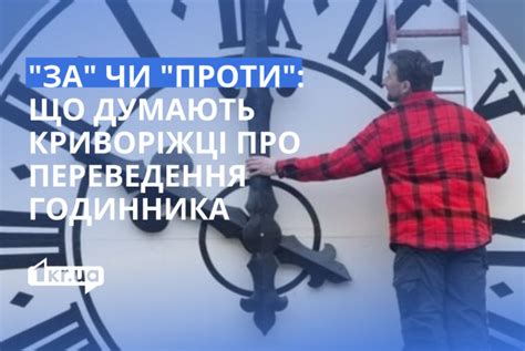 Рекомендации по подготовке к переходу форекс на зимнее время