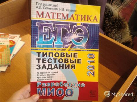 Рекомендации по подготовке к русскому и математике ОГЭ