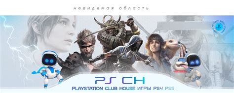 Рекомендации по покупке PlayStation 5