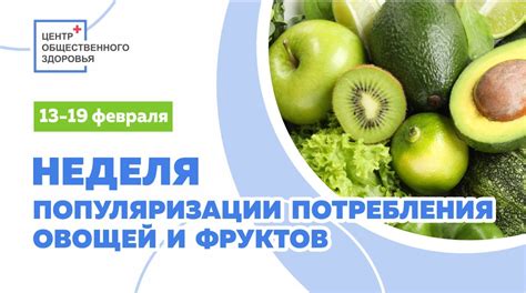 Рекомендации по потреблению фруктов вечером
