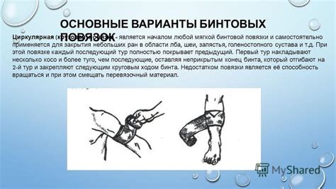 Рекомендации по правильному промыванию открытой раны водой