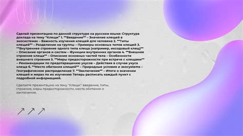 Рекомендации по предотвращению дрожи тела при темноте