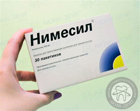 Рекомендации по применению Нимесила при диарее