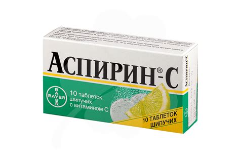 Рекомендации по применению аспирина при простуде