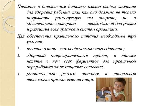 Рекомендации по применению йодовой сетки у детей разных возрастных групп