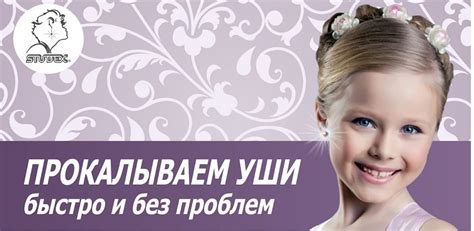Рекомендации по прокалыванию родильных пузырей