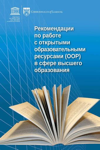 Рекомендации по работе: