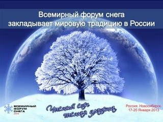 Рекомендации по созданию комфортных условий