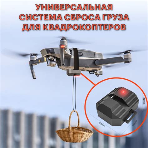 Рекомендации по упаковке квадрокоптера для перевозки