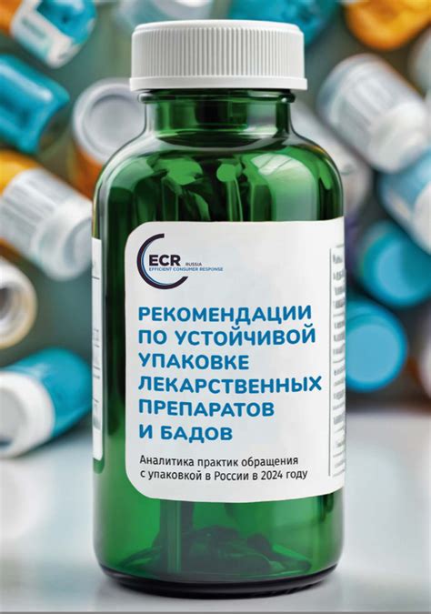 Рекомендации по упаковке компьютера