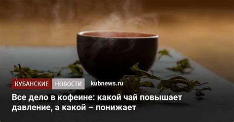 Рекомендации по употреблению коньяка при повышенном давлении