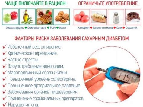 Рекомендации по употреблению льна при повышенном сахаре в крови