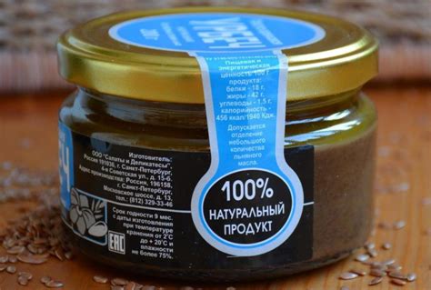Рекомендации по употреблению урбеча из льна