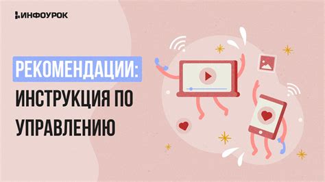 Рекомендации по управлению своей болтливостью