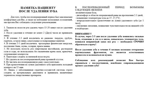 Рекомендации по уходу за губами после удаления ботокса