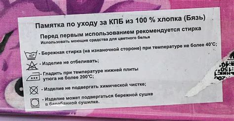 Рекомендации по уходу за профнастилом на рубероиде