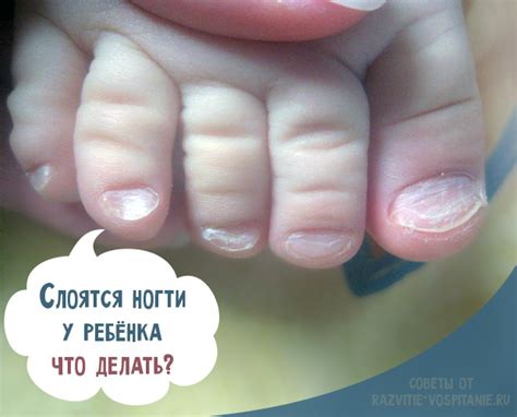 Рекомендации при стрижке ногтей у ребенка