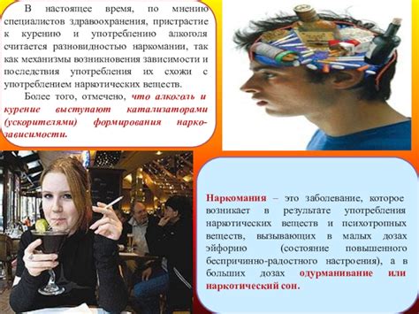 Рекомендации специалистов по донорству и курению