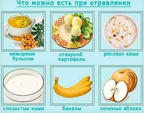 Рекомендуемые фрукты при поносе