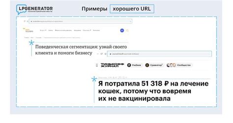 Релевантность <title> и содержимого страницы