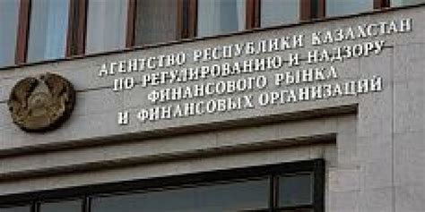 Религиозные аспекты и вопросы взаимодействия с банками