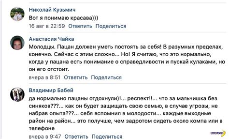 Релиз и реакция публики