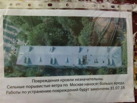 Реновация туристской зоны: когда сносят и новости
