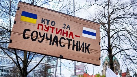 Репрессии и преследования противников Бандеры