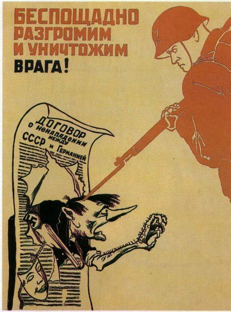 Ресурсы для определения года создания плаката