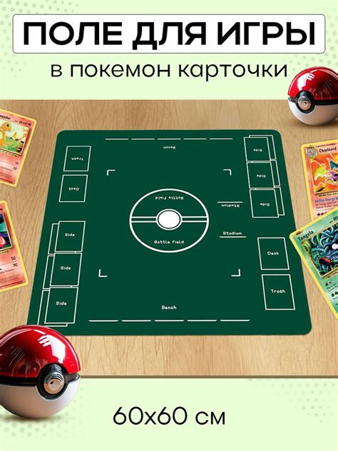 Ресурсы и игровое поле: что нужно для игры
