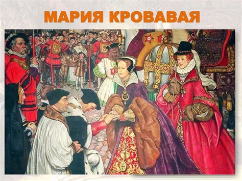 Реформация в Англии: история и хронология