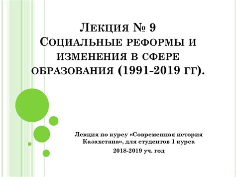Реформы и социальные программы Гуго Чавеса