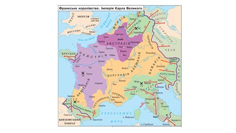 Реформы и укрепление власти Карла Великого во Франкском королевстве