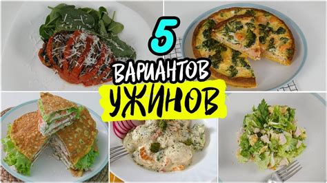 Рецепты блюд на основе спагетти для питания на ПП