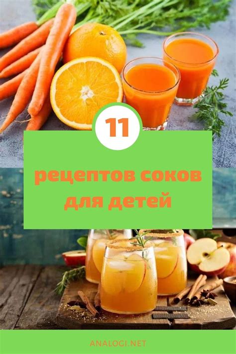 Рецепты сельдерейных соков