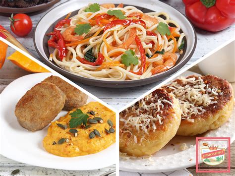 Рецепты с недорогими продуктами