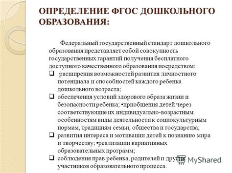 Рецепт успешного расширения гарантий посредством местных актов